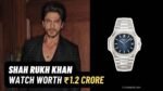 Shah Rukh Khan Spotted Wearing Patek Philippe Worth Rs 1.2 Crore